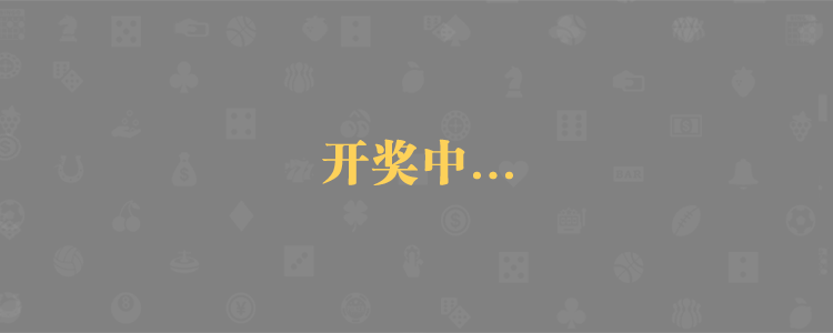 加拿大在线预测,pc预测,在线预测,历史记录查询,加拿大最新预测网