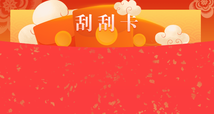 加拿大在线预测,pc预测,在线预测,历史记录查询,加拿大最新预测网